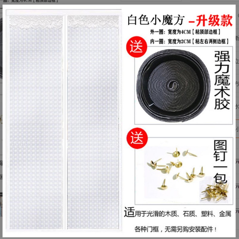 保暖防走冷气大门帘隔断厨房防油烟透明自吸磁性塑料防蚊冬季门帘