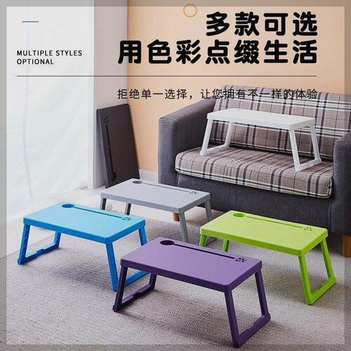 塑料折叠桌多功能懒人折叠塑料折叠桌超轻家用便捷床上用品可学习