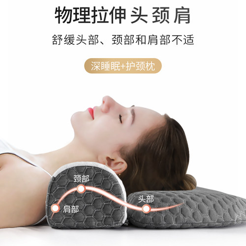 颈椎枕头睡觉专用护颈椎助睡眠修复圆护颈圆柱圆枕圆形枕按摩颈枕