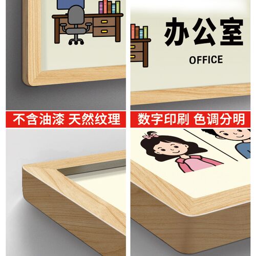 公司部门洽谈室财务室总经理会议办公室门牌标识牌定制亚克力科室