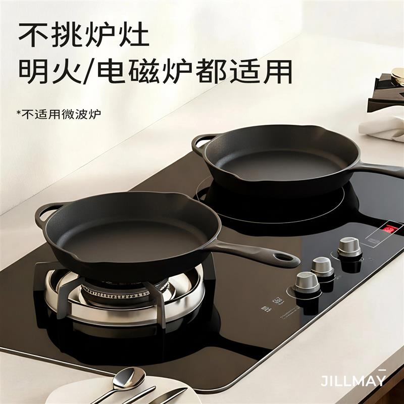 铸味牛排煎锅26CM铸铁平底锅牛排专用条纹锅不易粘锅家用牛扒煎锅