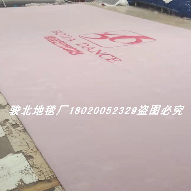 定制加厚武术比赛地毯健身瑜伽跆拳道垫舞蹈戏曲舞台商用地毯地垫
