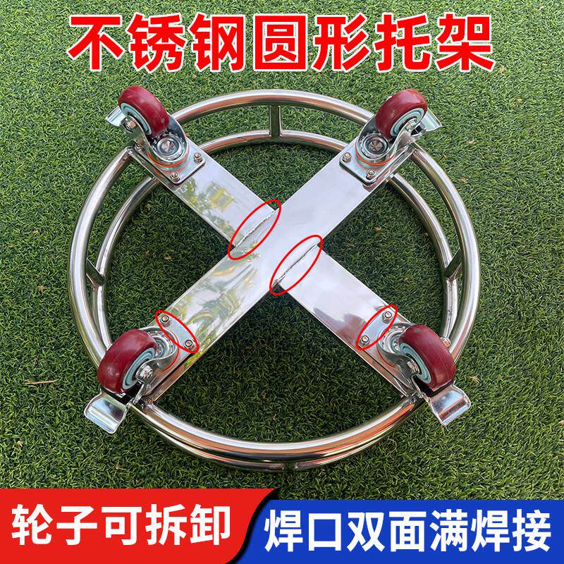车厚运输周工具车带转轮移动保温桶高锅底座架子加不锈钢圆形46圆