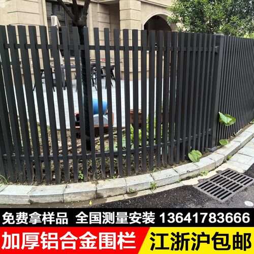 铝合金围栏铝艺护栏庭院塑木围栏栅栏百叶铁栅栏户外别墅花园围墙