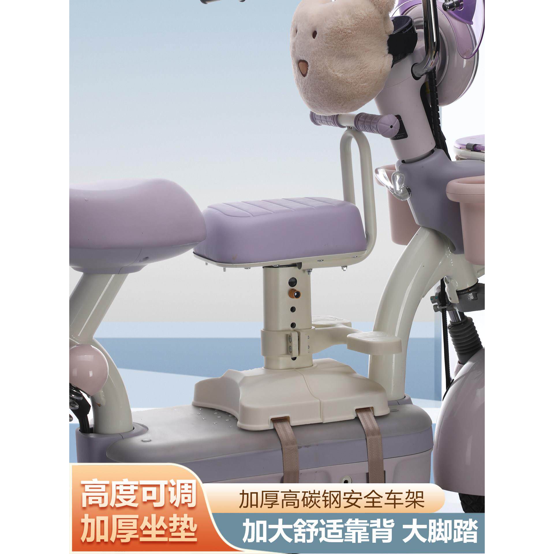 电动椅车儿童座前置电宝摩踏板电瓶车宝小孩105安全座椅可升可降