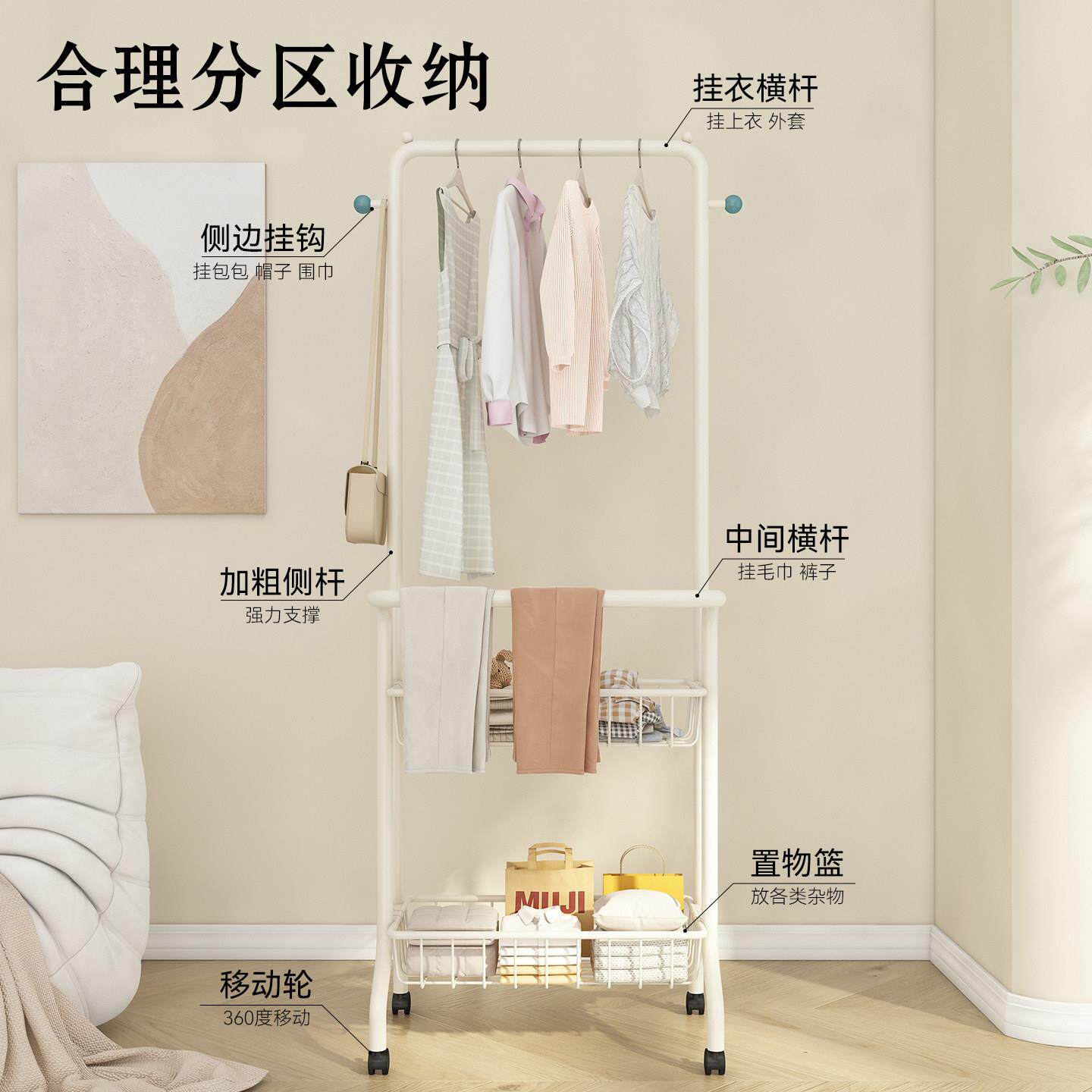 架落地衣卧室挂JMF衣可移服动家用房架间晾衣架室内衣架子简易衣