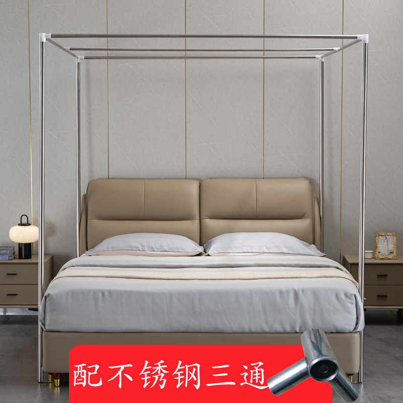蚊帐加密三开门支架整支不拼接圆管加厚配不锈钢三通家用压脚式