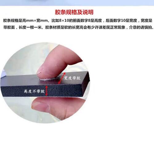 国标高粘幕墙胶条GT4000玻璃固定粘胶条光伏门窗阳光房EVA密封条