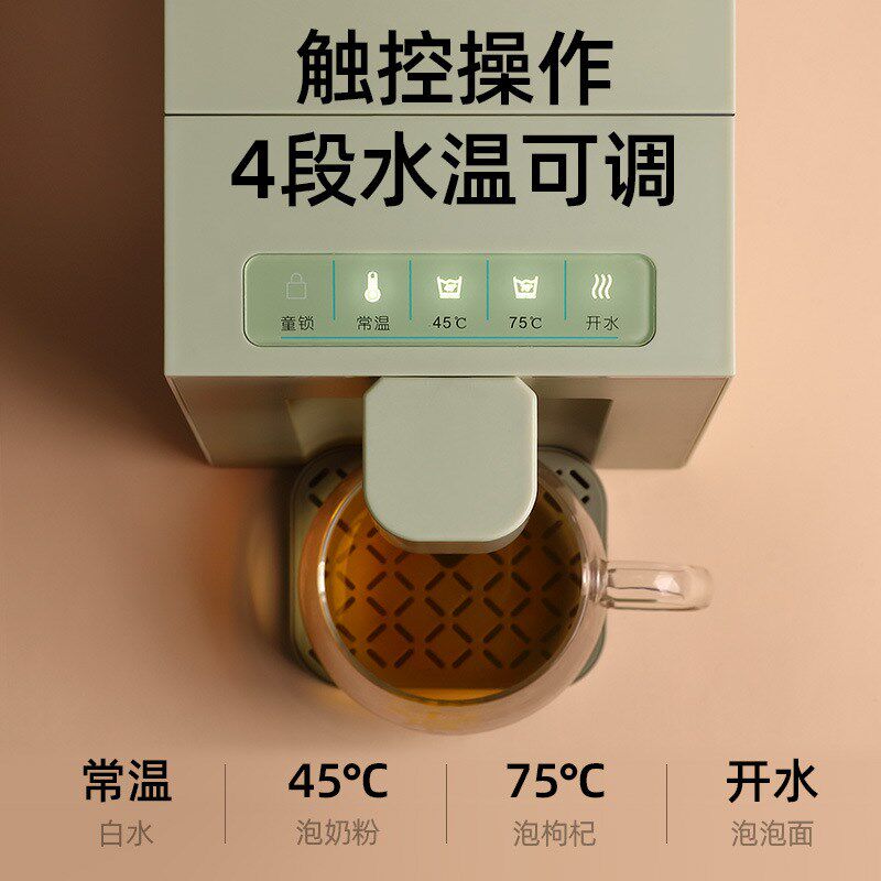 TASOR即热式饮水机台式家用桌面小型迷你速热热水机开水机茶吧机
