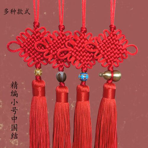 中国结小挂件葫芦丝挂饰高档客厅门把手新年装饰平安吉祥福字喜庆