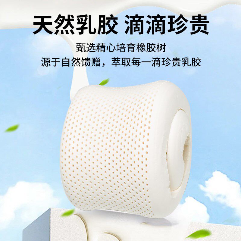 好舒福天然乳胶枕双人枕头加长款一体情侣枕1.5米1.8床睡眠枕颈枕