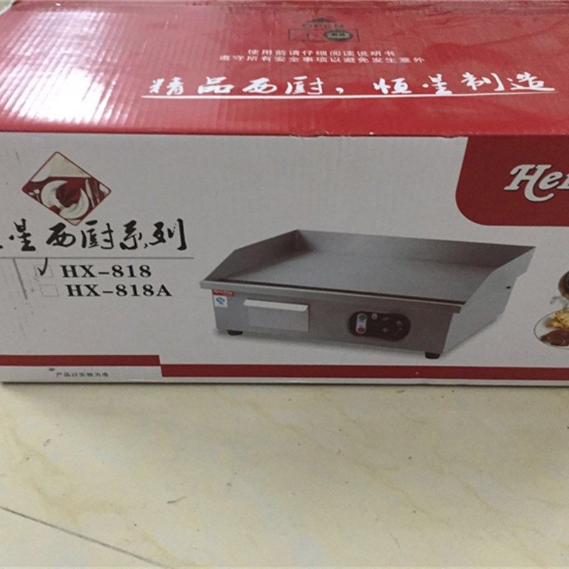 恒星西厨商用HX-818台式电扒炉手抓饼机器铁板烧鱿鱼机煎牛扒煎炉