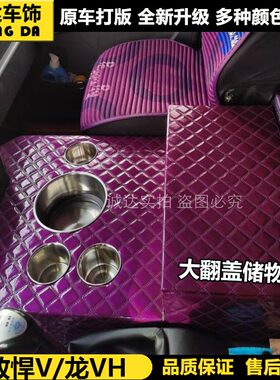 解放悍V暖壶架子大货车用品天V途V龙VH2.0车载水壶座暖瓶固定杯架