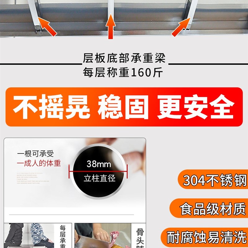 五层304不锈钢厨房置物架落地多层收纳杂物架子家用5层储物货架