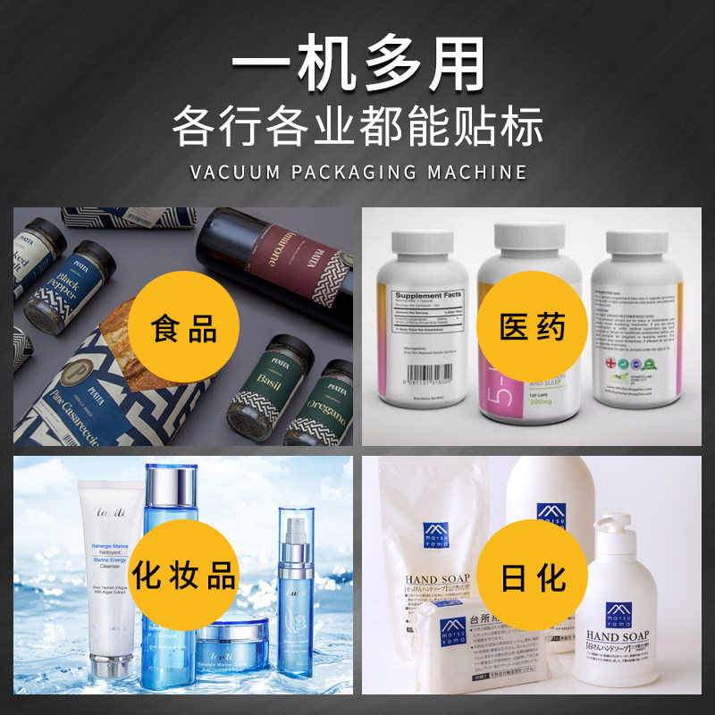 圆瓶贴标机小型手动贴标机不干胶流水线自动贴标签机贴标签神器