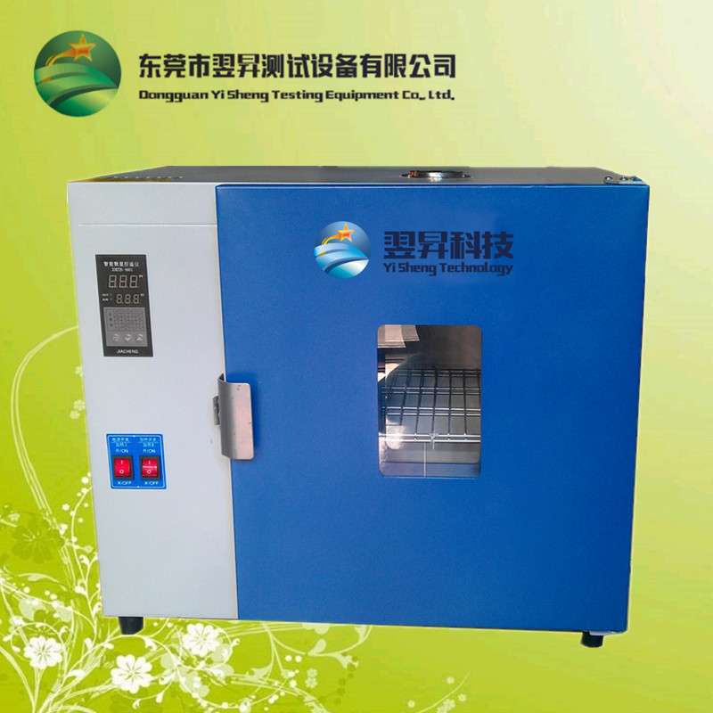 翌升200度烤箱工业烘干箱恒温箱高温干燥箱500度实验室高温烤箱