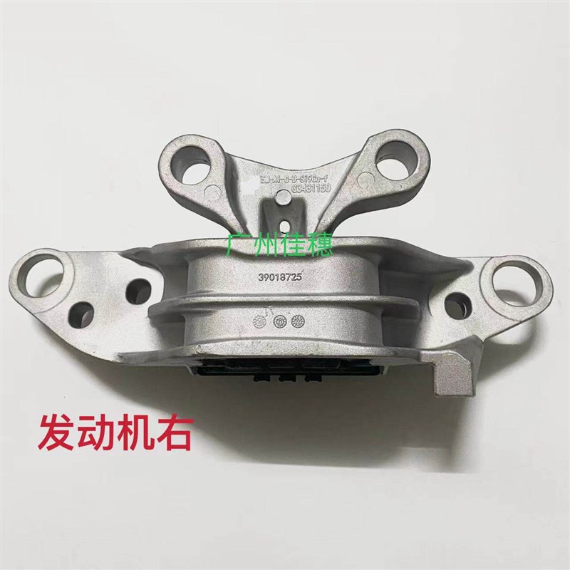 别克威朗1.5T科鲁兹1.5发动机脚垫波箱机脚支架店变速箱脚胶支座