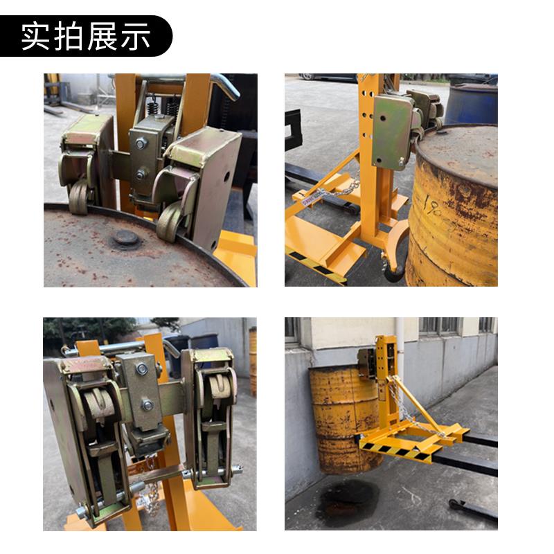 重型油桶夹具叉车专用单双桶鹰嘴搬运神器抓桶器装卸夹吊桶配件