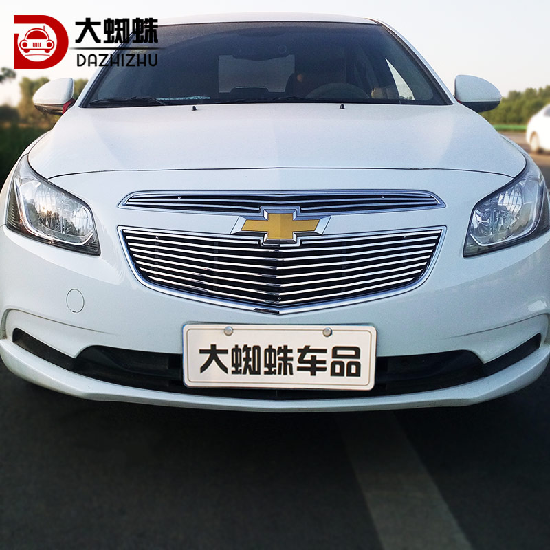 09-10-14款雪佛兰科鲁兹中网前脸外观改装装饰配件老款克鲁兹改造