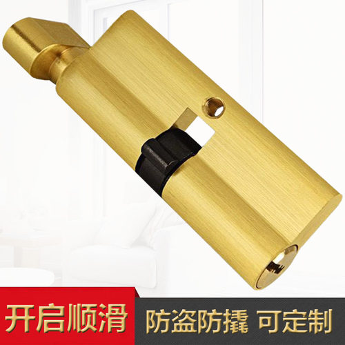 卧室铜锁芯房间门锁磁吸锁体静音木门通用型铝合金钥匙大小70锁头