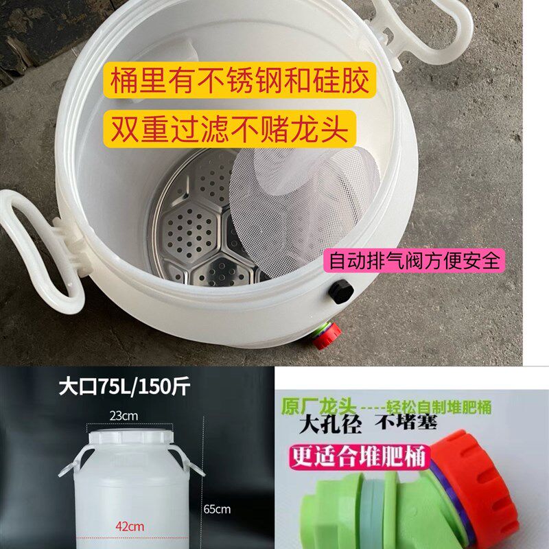 堆肥发酵桶肥有机肥料厨余酵素桶箱家无用户外花肥密封积肥沤肥庭