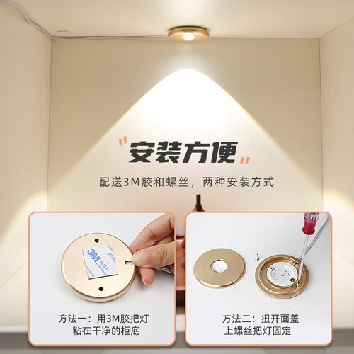 超薄led射灯氛围灯插电式橱柜灯手办展示柜酒柜感应灯玄关山丘灯