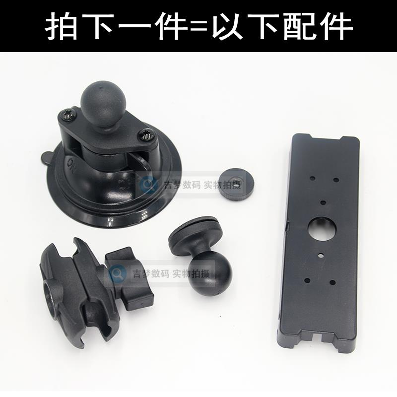 980P车载电台面板支架欧讯920P吸盘底座920R玻璃强力吸附固定架子