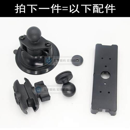 980P车载电台面板支架欧讯920P吸盘底座920R玻璃强力吸附固定架子