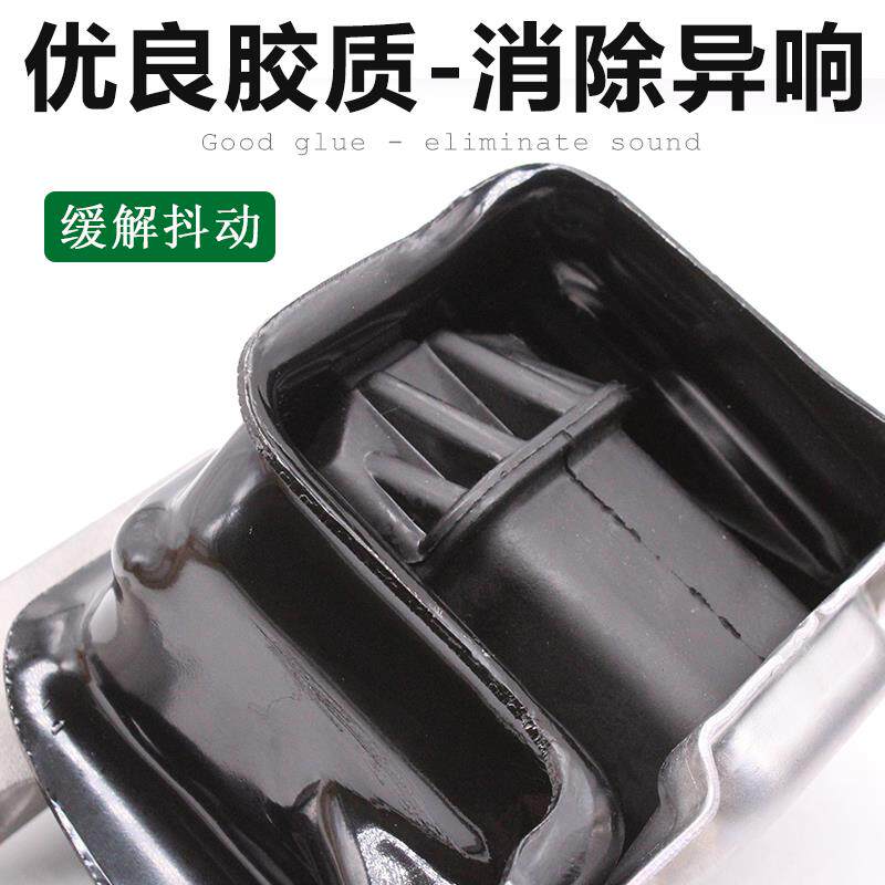 适配新捷达新桑塔纳新波罗昕锐昕动发动机支架垫变速箱机脚胶垫胶