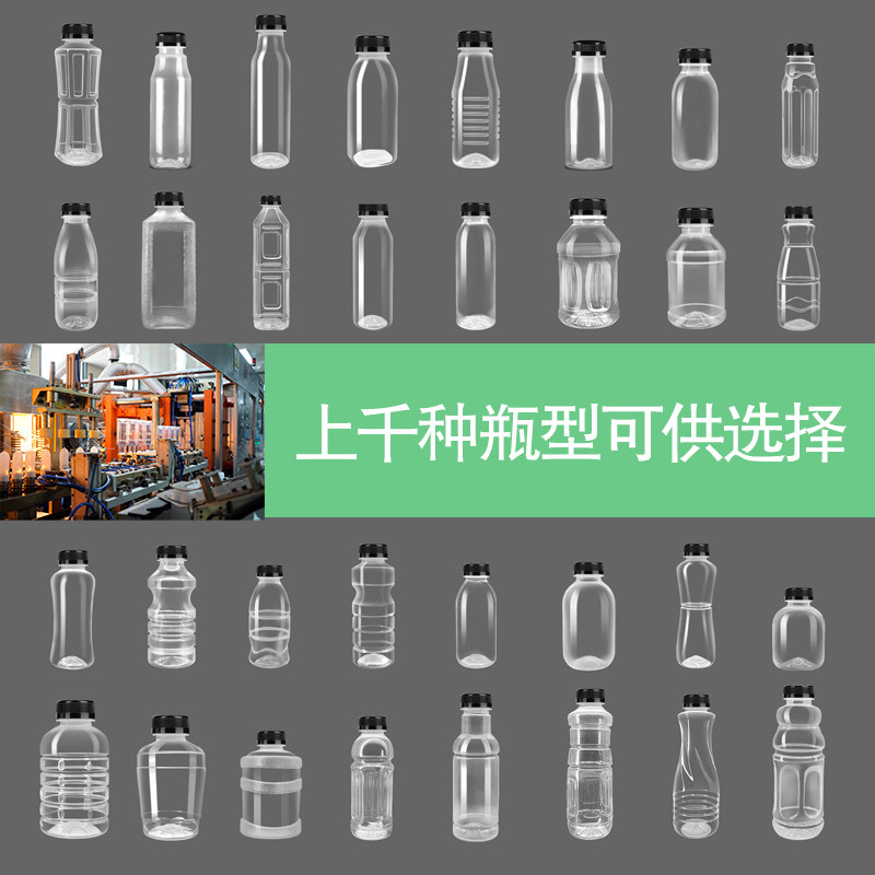 海底椰雪梨膏瓶子PP材质耐高温塑料瓶饮料瓶空瓶奶茶瓶网红嘟嘟瓶 - 实物图