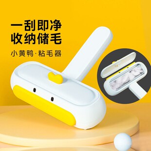 宠物粘毛器刮去除浮毛刷猫咪用品床地毯滚筒吸毛神器狗猫毛清理器