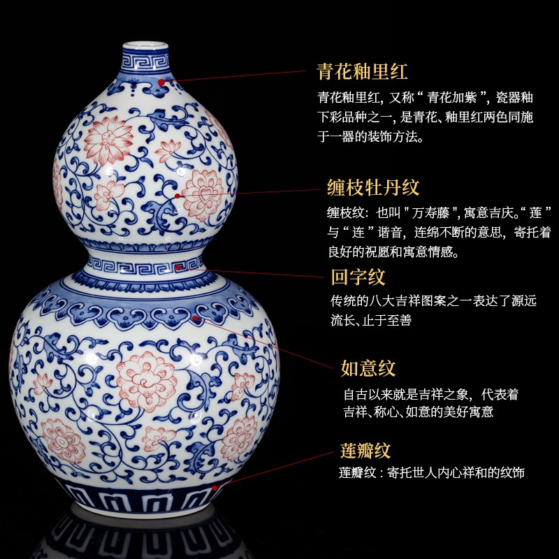景德镇陶瓷器青花瓷花瓶釉里红复古新中式瓷瓶客厅电视柜瓷器摆件