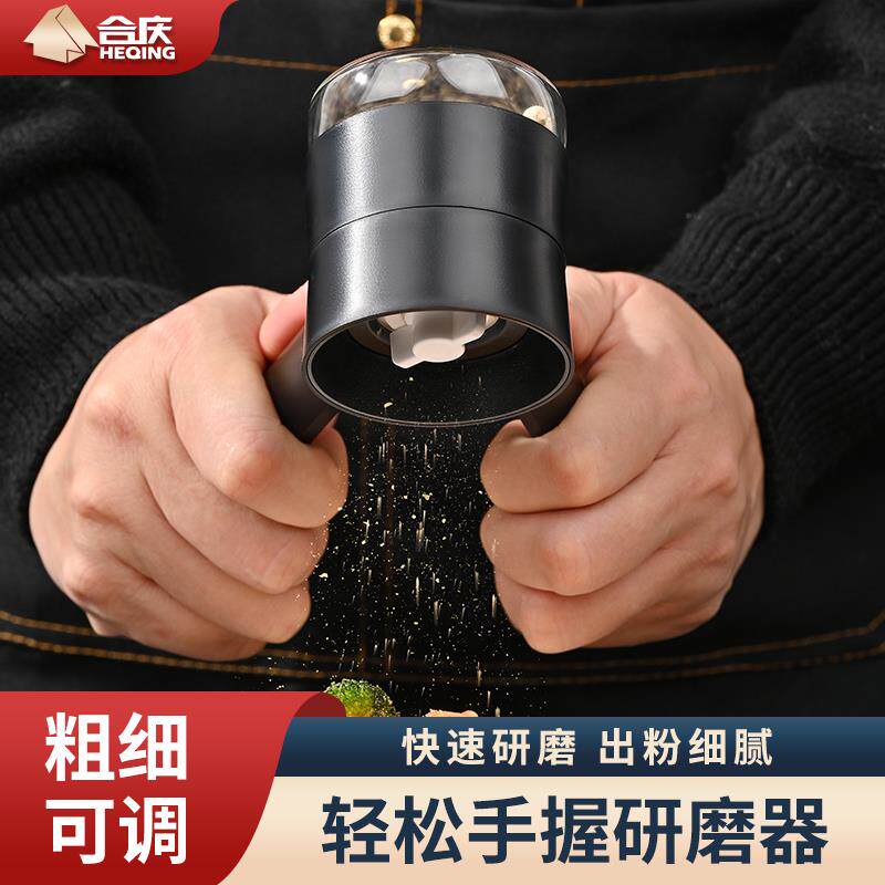 胡椒研磨器现磨海盐孜然黑胡椒粒花椒玫瑰海盐厨房家用手动研磨瓶
