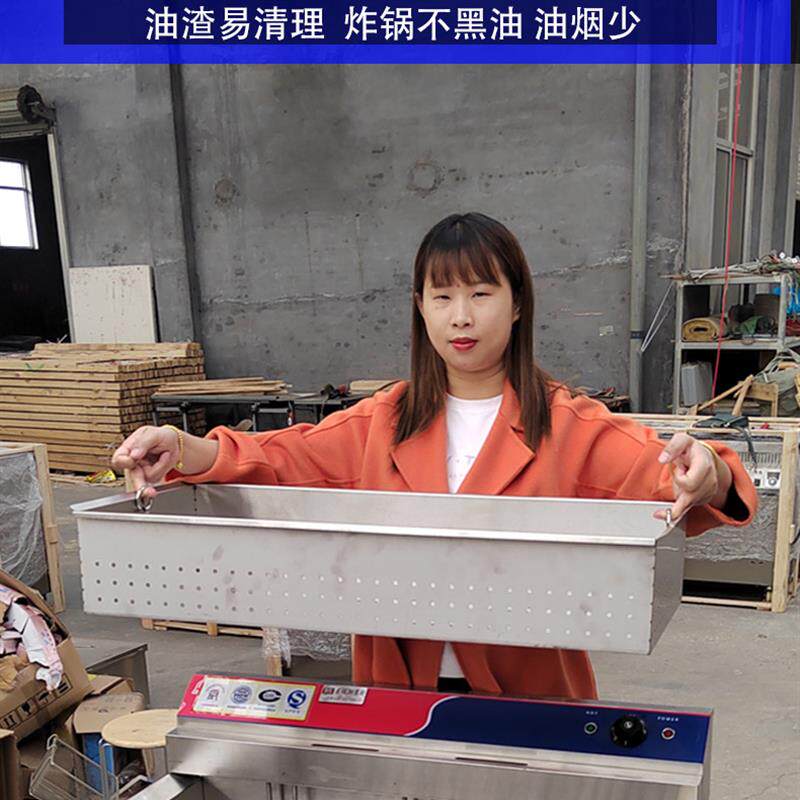 商用电炸炉自动分离油渣发热管可上翻电炸炉大容量炸鸡油条大容量