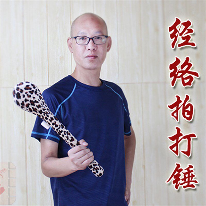 经络拍按摩养生拍痧板穴位拍打器拍打锤全身通用庄老师推荐养生器
