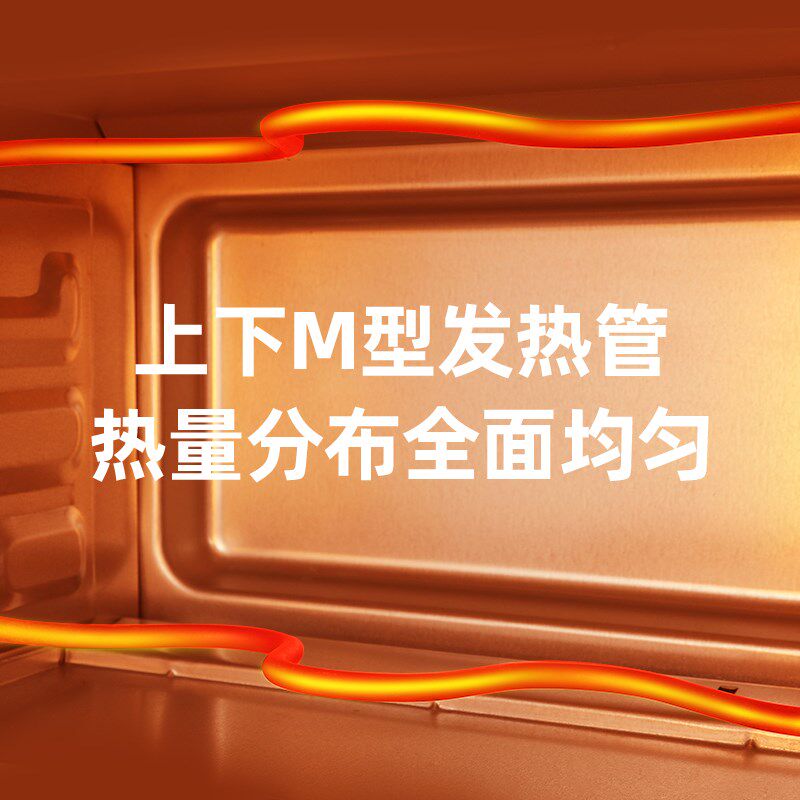 新飞16L多功能烤箱家用小型多功能新款迷你电烤箱家庭蛋糕烘培机