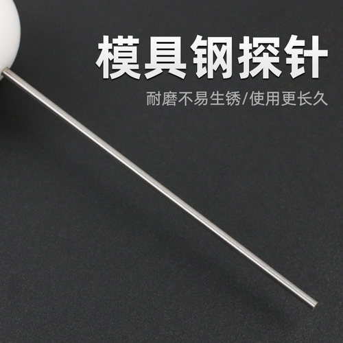 祈鑫IP3X试验探针IP30试验探针2.5mm试验探棒试具C型试验探棒安规