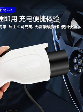 长安univ充电枪器桩线智电idd新能源unividd便携式汽车随车充家用