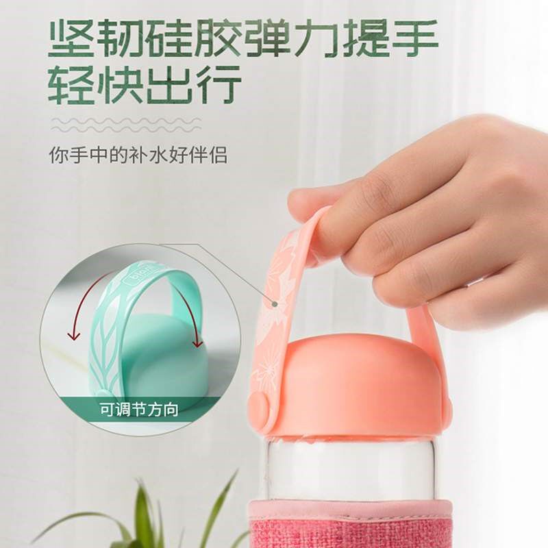 倍乐杯套暖手水杯花茶杯便携随身提手杯玻璃杯便携咖啡杯