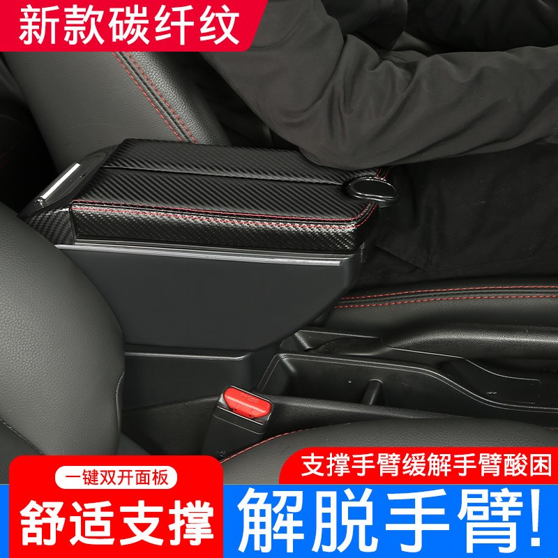 英格尼斯扶手箱铃木ignis/英格尼斯汽车中央专用手扶储物配件