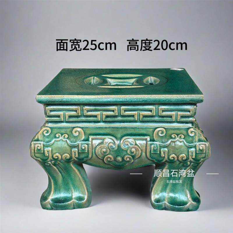 石湾盆底座陶瓷岭南盆景摆放花基座子手工制作高温烧制桌面花盆座