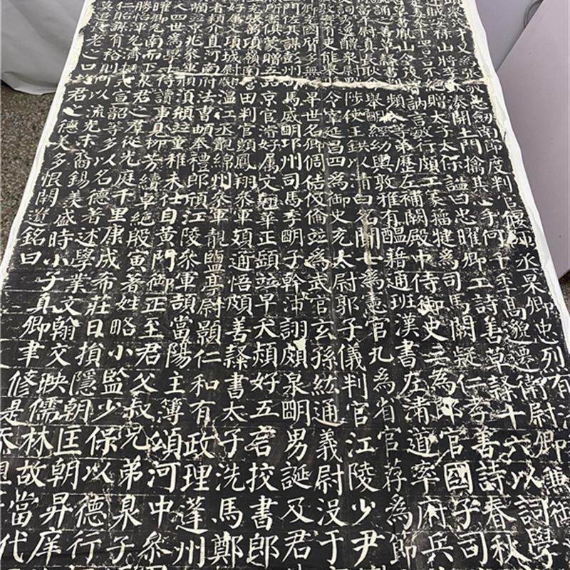颜勤礼碑原碑民国拓片+颜体楷书+碑帖书法微喷+临摹原大颜真卿