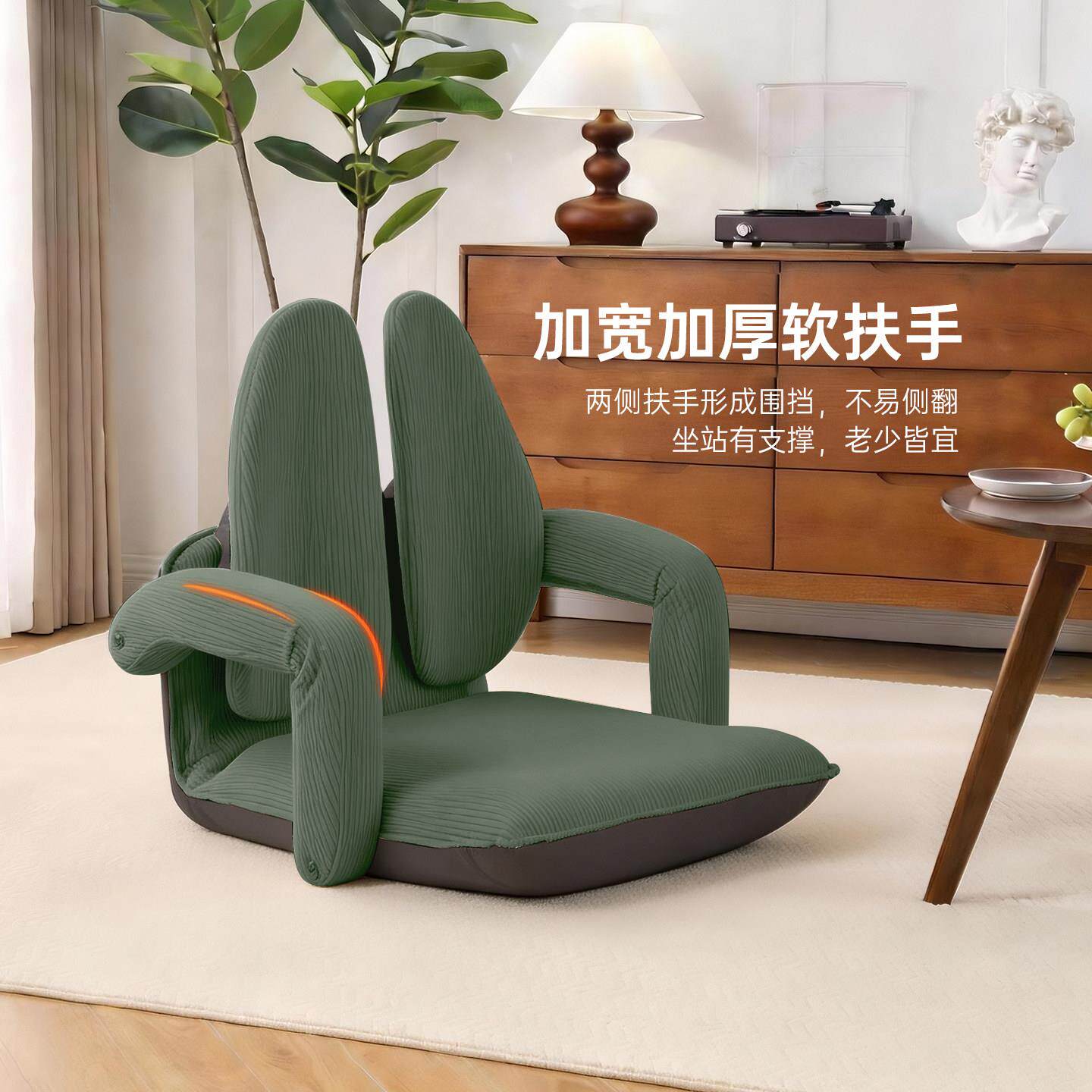 阅读角小沙发叠看书沙发椅舍床81b-3上靠米背椅飘窗椅折懒人榻宿