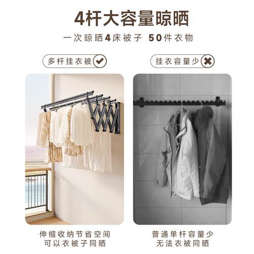 台侧装晾衣架墙上固阳衣定墙MZ-JTS-B式折叠推拉侧晒架小户型侧面