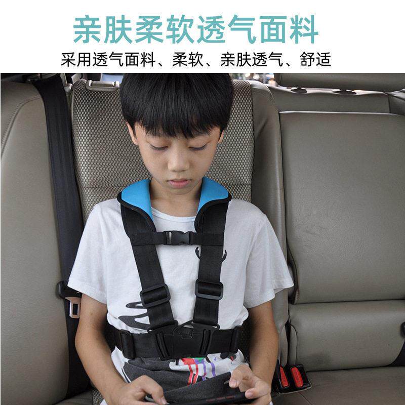 简儿童带汽车用背带宝宝车载便携式F105小保孩可躺安全护套睡易觉