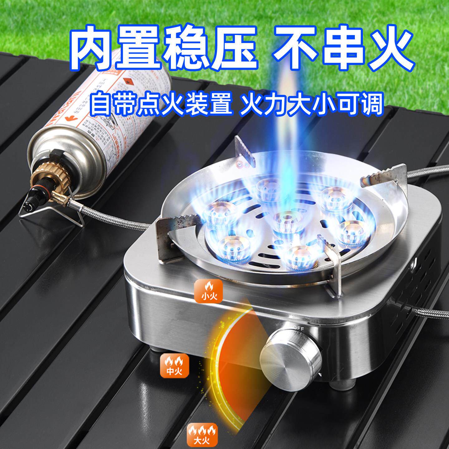户外炉头不钢7商星直锈喷火大火力分猛体式用OJW便携卡式炉野外炉