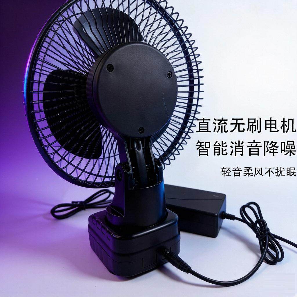 金摇头款锂露电池000风扇充插两学用款电风扇属家用户外营生宿舍