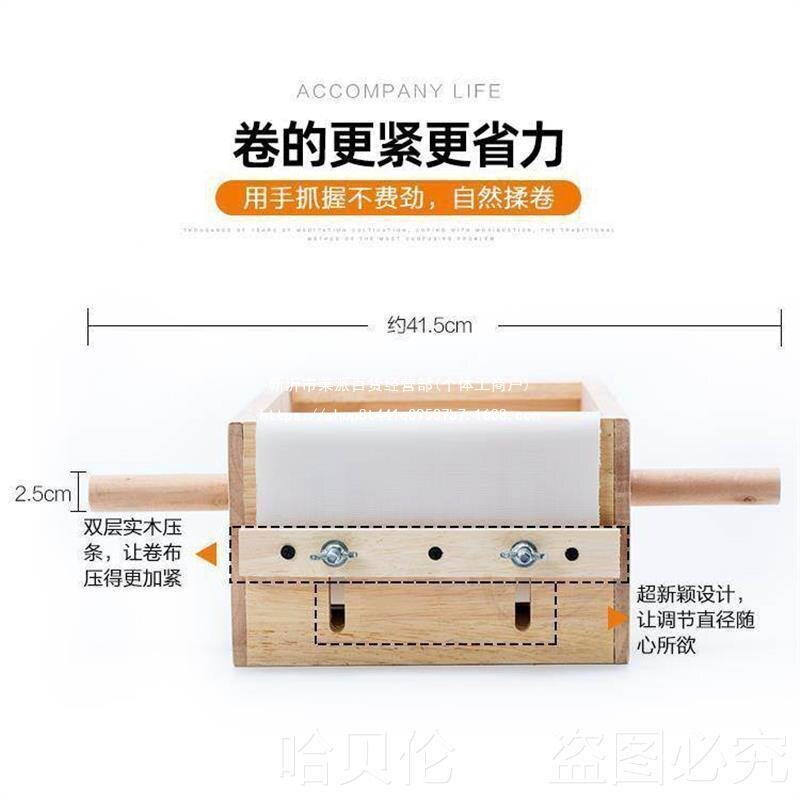 半自动家用制作机艾灸条艾棒手工卷艾条艾绒艾条机工具木质艾柱