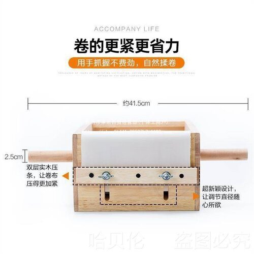 半自动家用制作机艾灸条艾棒手工卷艾条艾绒艾条机工具木质艾柱