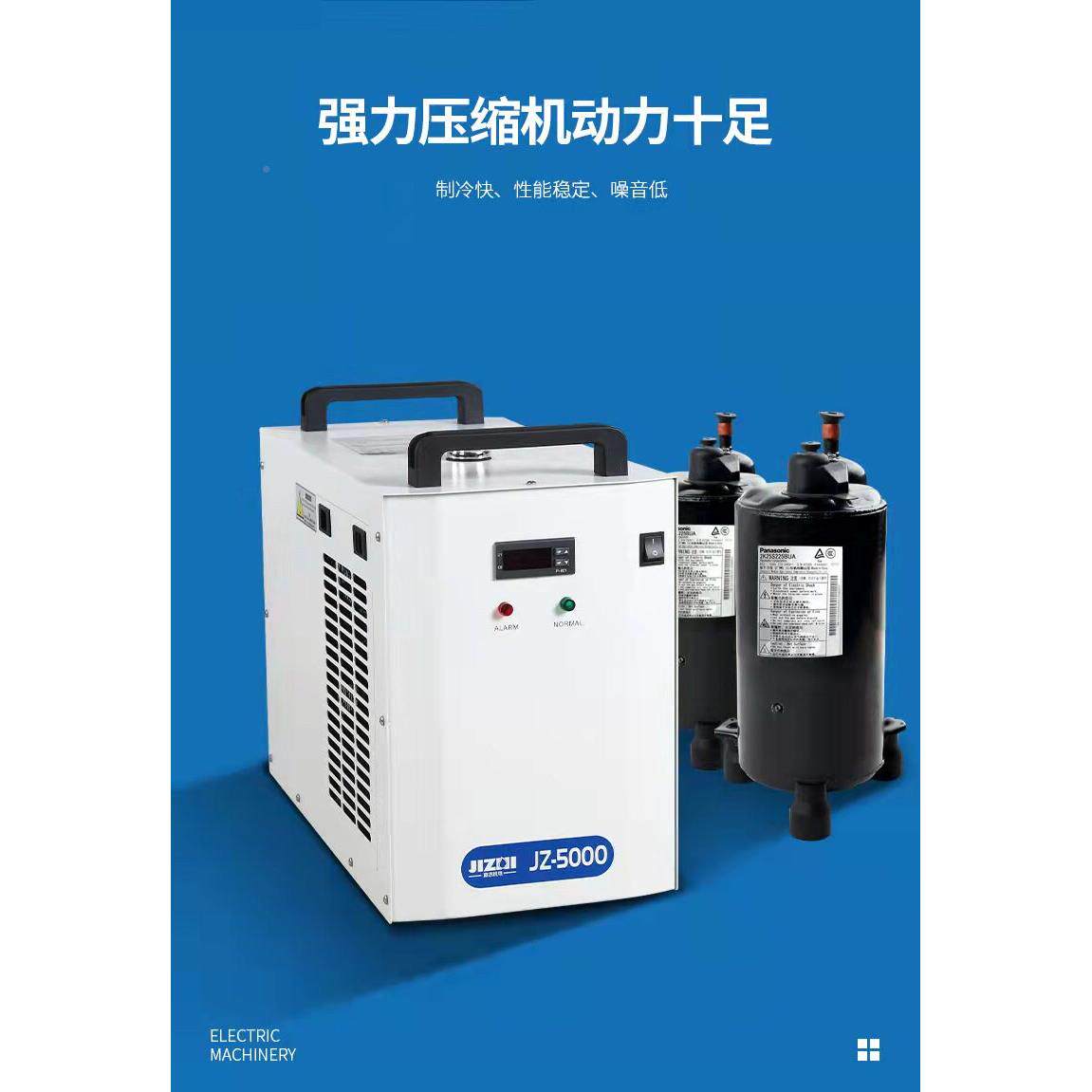 激志冷水机机工业冷水激光冷水冷水机机200水箱主轴冷工作循环制